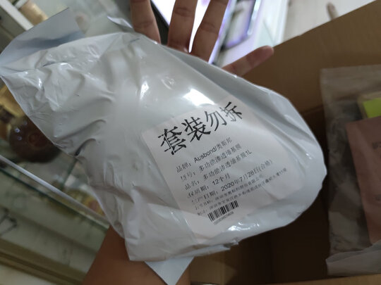 墙纸基膜