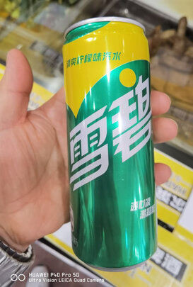 汽水