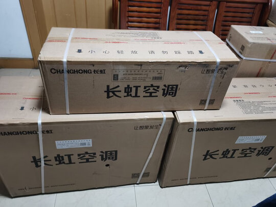 长虹空调挂机怎么样?听说质量烂有评判依据吗?