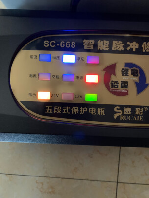 SRUCAIE SC-668怎么样，安全性可靠吗？安全省电吗 