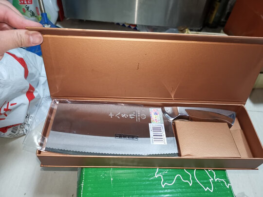 菜刀