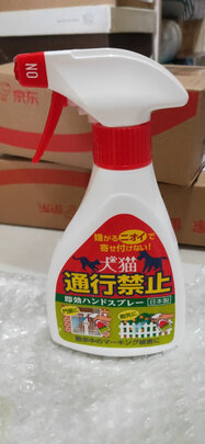驱猫喷雾