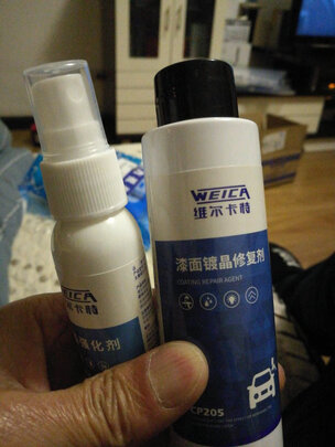  汽车镀晶套装