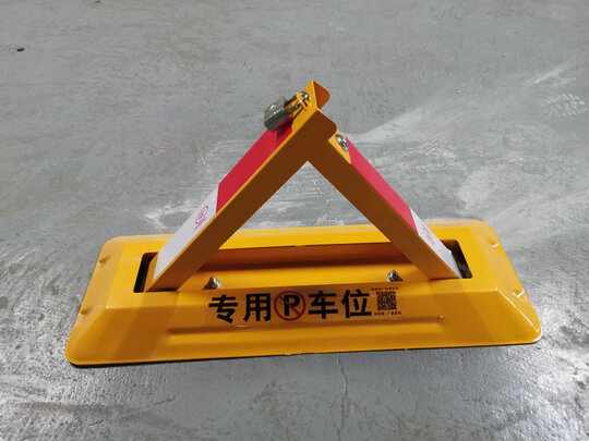 车位地锁