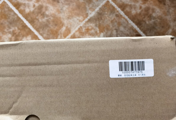 电脑桌|赛鲸K7黑色版床上桌电脑桌如何,值得入手的原因分享！