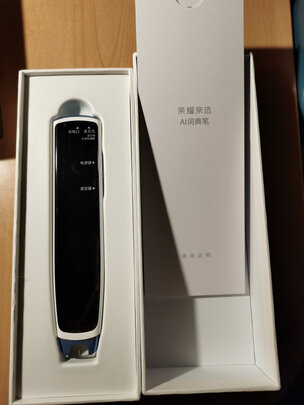 翻译笔|荣耀亲选TYP-AI10翻译笔真实使用感受？真相必看