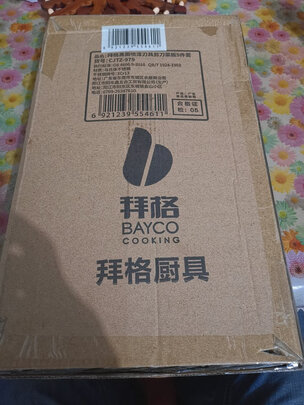 厨房刀具套装