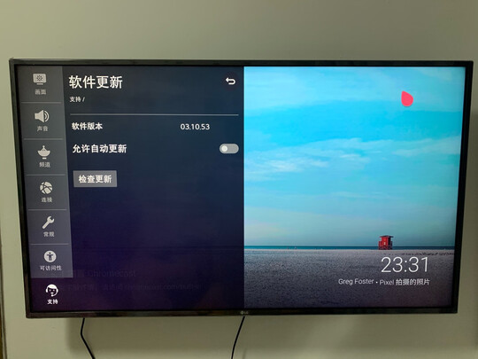 LG55NANO86CNA电视|看完不迷路：讲一讲LG55NANO86CNA电视怎么样？用后一周说真相
