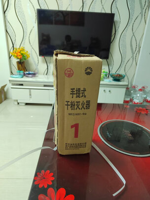 车载灭火器