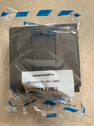 %title插图%num 松下( Panasonic)开关插座 一开多控开关面板 中途开关 墙壁开关 悦皓 云碳灰 WMWF594MYH