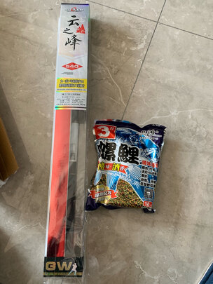 溪流竿