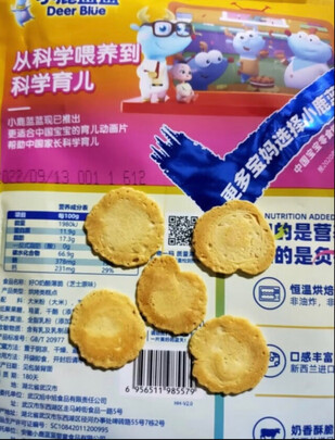 宝宝零食