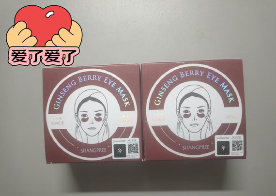 眼膜