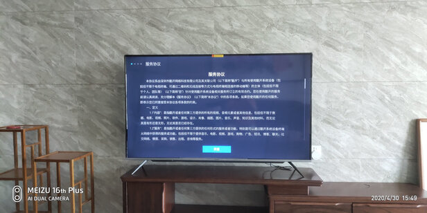创维65A5电视质量究竟怎么样？靠谱吗？