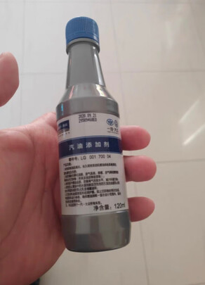 燃油宝