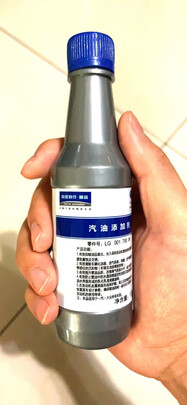 燃油宝