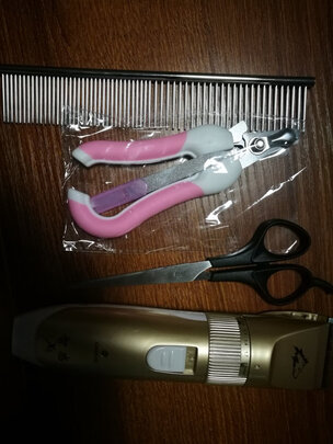  狗狗剃毛器
