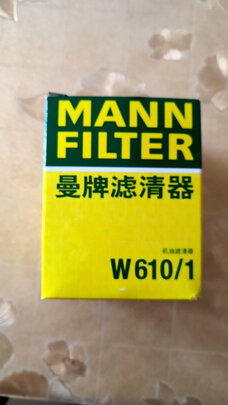 %title插图%num 曼牌机油滤清器机滤机油滤芯W610/3适用哈佛H6/H2/H1/M4/M6/欧蓝德/腾翼C30/C50/比亚迪F3/F6/瑞虎/和悦
