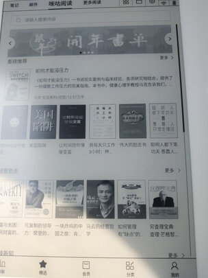 新手求助】科大讯飞智能笔记本T1怎么样,真实体验优缺点...