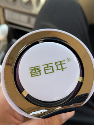汽车香水