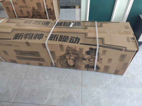 华凌KFR-51LW/N8HB1A空调|华凌KFR-51LW/N8HB1A空调怎么样？亲身体验告知你实情！