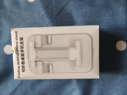 车载手机支架