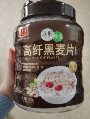 燕麦片