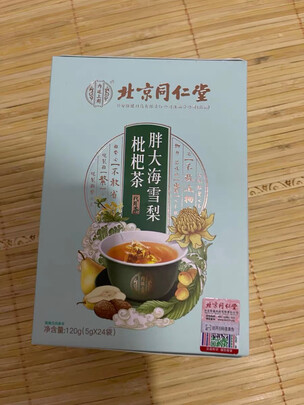 花草茶