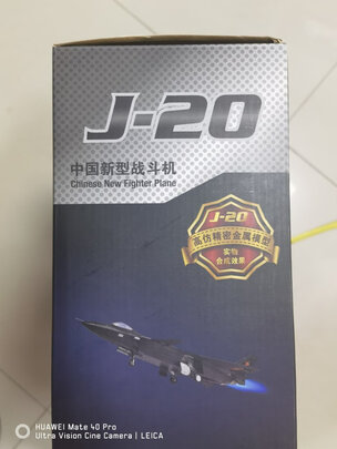 仿真模型战斗机