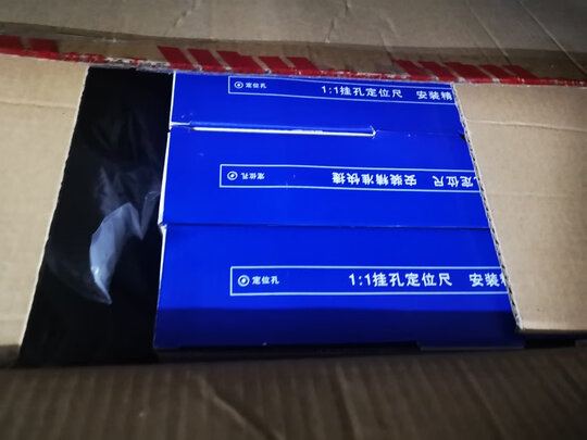 消防应急灯