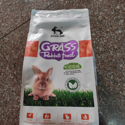 兔粮牧草
