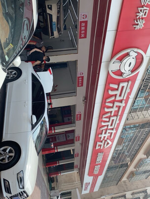 变速箱油