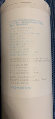 净水器|小米MR642-B怎么样上手一周说讲感受