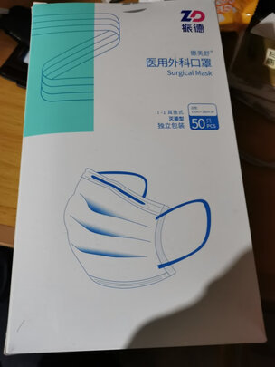 一次性医用外科口罩