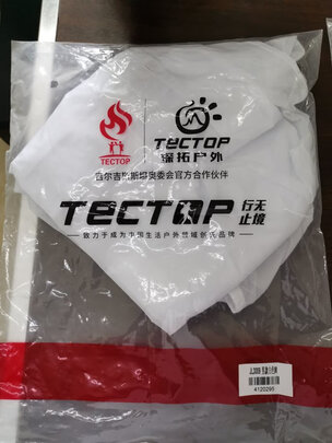 户外风衣