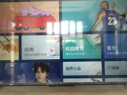 TCL55V8M电视|外观展示TCL电视55V8-J和55V2-Pro区别是？选择哪款好？