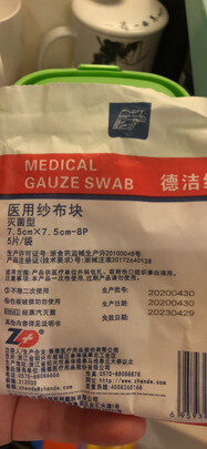 医用纱布片