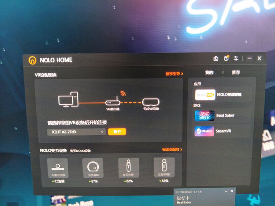 nolo cv1 pro和 cv1哪个好？nolo cv1 pro和 cv1区别是？