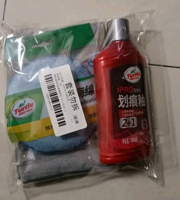 车蜡