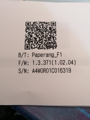 喵喵机A4N5打印机|喵喵机A4N5打印机到底怎么样，参数如何！