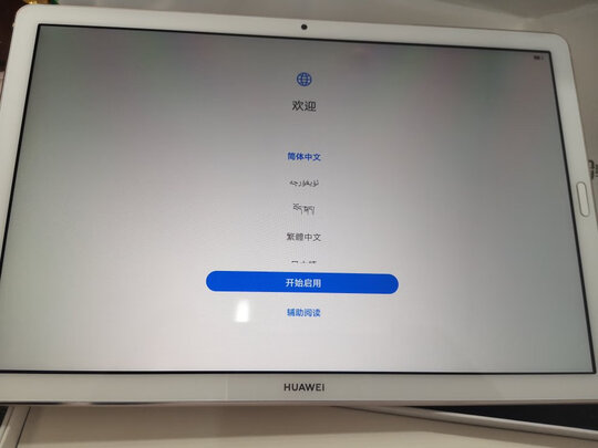 揭秘密华为MatePad 10.8平板怎么样质量好不好？全方位解析