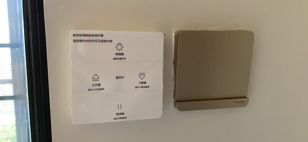 客观分析:米家智能晾衣机怎么样?用后一周讲讲感受评测