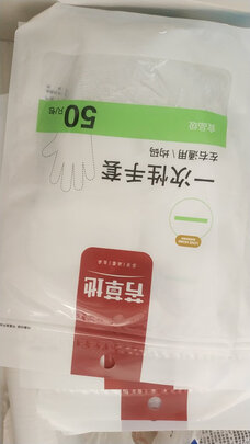 一次性手套