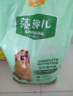 狗粮