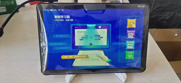 读书郎学习机C15怎么样上手三周诉说内幕