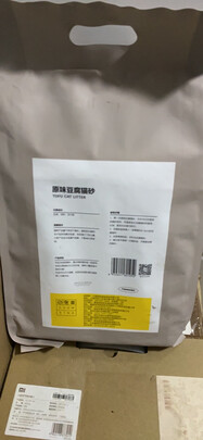 豆腐猫砂