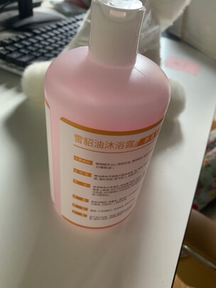 宠物浴液