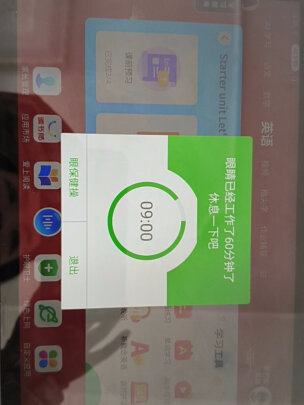 详细内幕剖析读书郎C6pro到底咋样,值得入手么,缺点?真相爆料评测! 详细内幕剖析读书郎C6pro到底咋样,值得入手么,缺点?真相爆料评测!