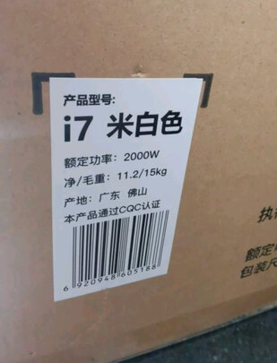 长帝ZTB32N蒸烤箱质量过的去吗？入手解密评测真相
