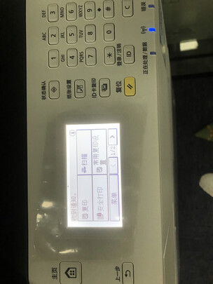复合机